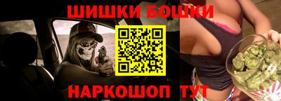 стафф Брянск