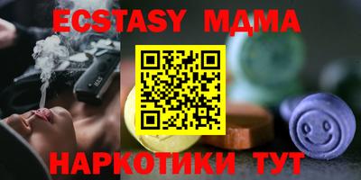 а пвп мука Боровичи