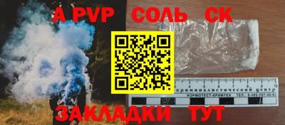 а пвп мука Боровичи