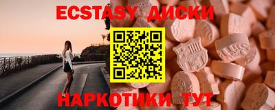 стафф Брянск
