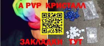 а пвп мука Боровичи