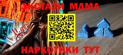 кокаин Братск