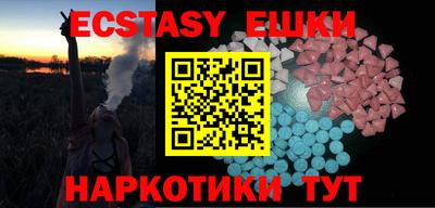 стафф Брянск