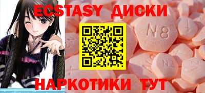 кокаин Братск