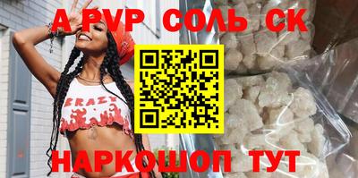 кокаин Братск
