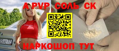 стафф Брянск