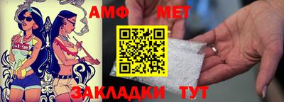 стафф Брянск