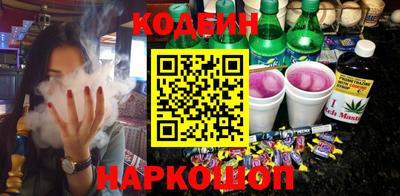 кокаин Братск