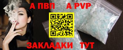 кокаин Братск