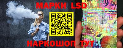 кокаин Братск