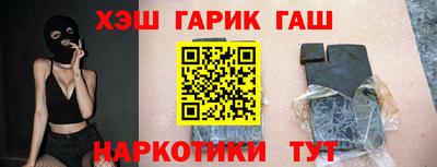 стафф Брянск