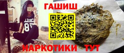 стафф Брянск