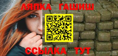 стафф Брянск