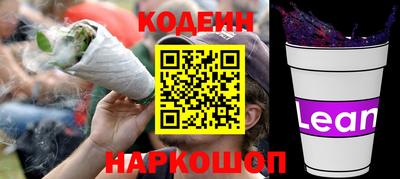 стафф Брянск