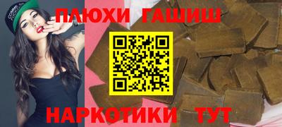 стафф Брянск