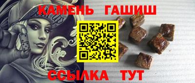 стафф Брянск