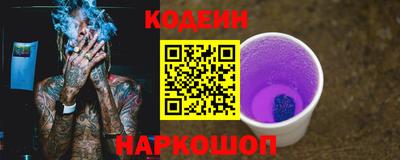 кокаин Братск
