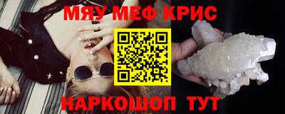 а пвп мука Боровичи