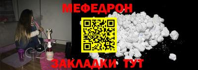 а пвп мука Боровичи