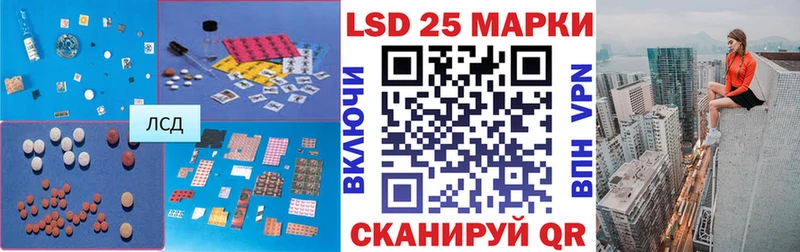 LSD-25 экстази ecstasy  купить наркотики сайты  ссылка на мегу ССЫЛКА  Невинномысск 
