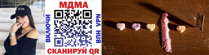 где продают наркотики Невинномысск MDMA VHQ