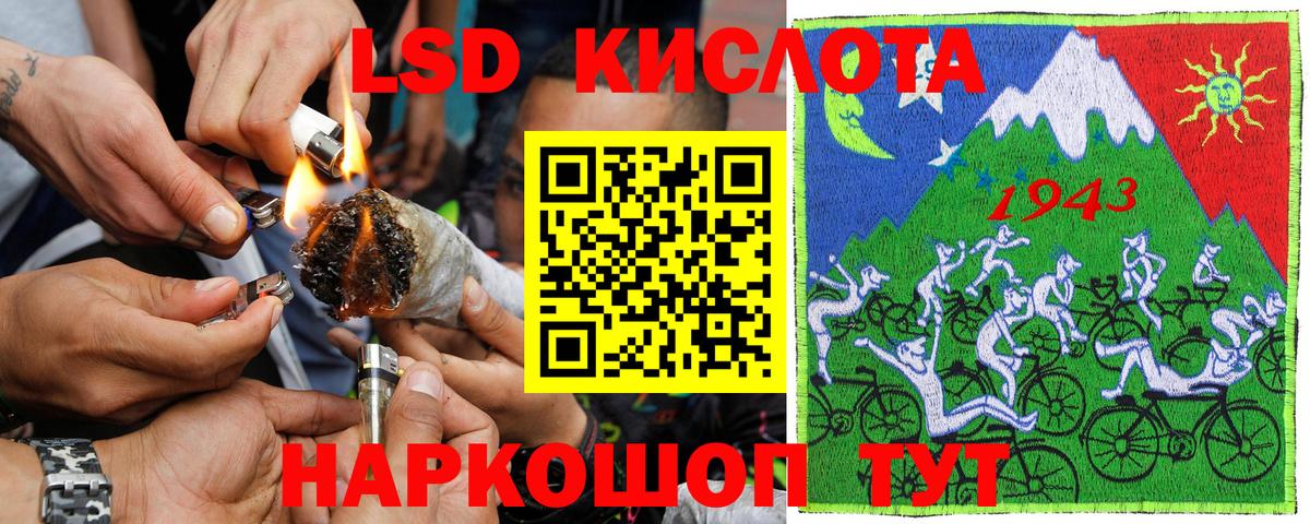 Марки NBOMe 1,5мг  Вход с VPN  Невинномысск  Марки NBOMe 1,5мг 