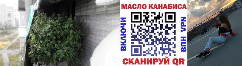 дарнет шоп  Невинномысск  Дистиллят ТГК вейп с тгк 