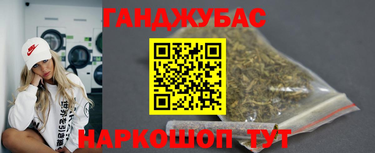 Шишки марихуана Amnesia  Канабис марихуана  Каннабис конопля  Вход с VPN  Невинномысск 